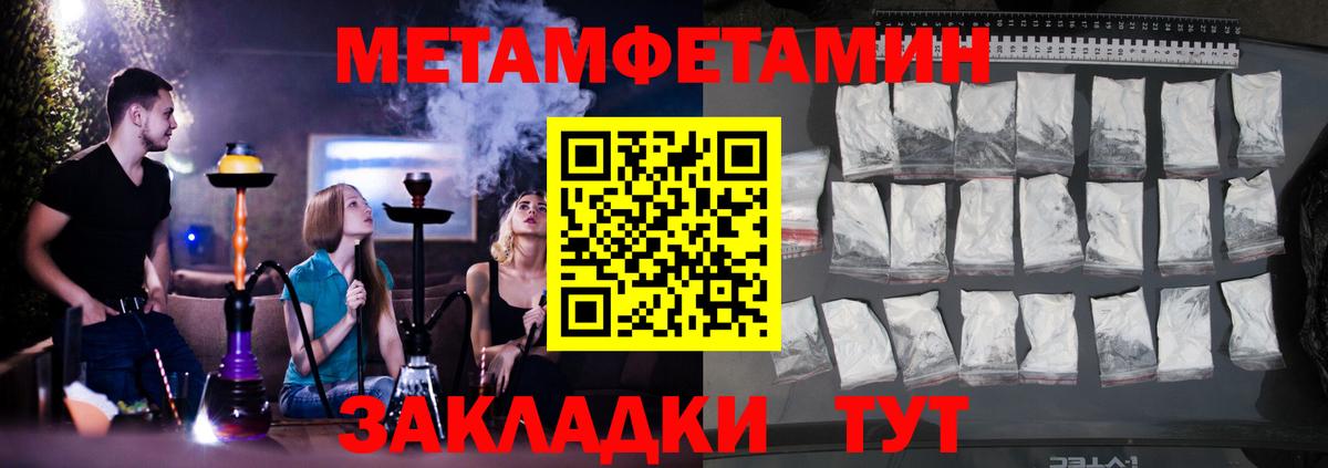 ГАШИШ  ТГК  NBOMe  Сальск  Канабис  COCAIN  Вход с VPN  APVP СК кристаллы  Мефедрон кристаллы 