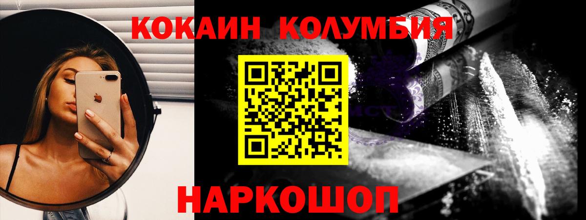 COCAIN 99%  Вход с VPN  КОКАИН FishScale  Сальск 
