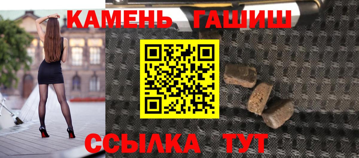 ГАШ индика сатива Сальск