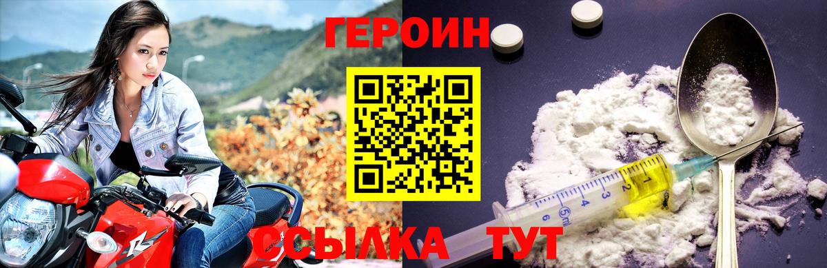 Меф мяу мяу Сальск
