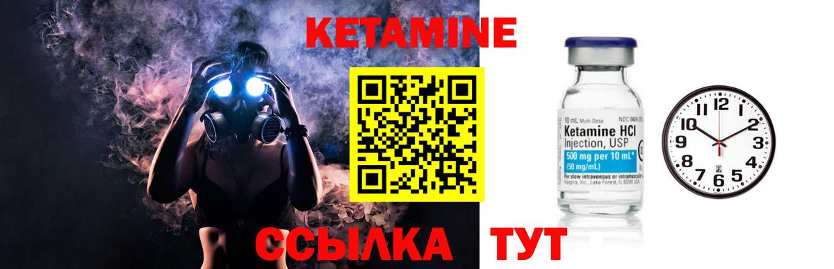 Сальск  КЕТАМИН ketamine  мега онион  Вход с VPN 