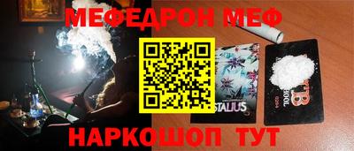 MESCALINE Свободный