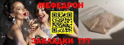 гашишное масло Севастополь