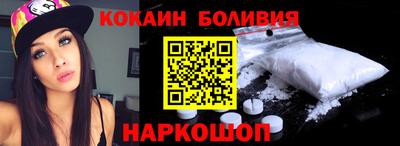 гашишное масло Севастополь