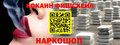 spice Северобайкальск