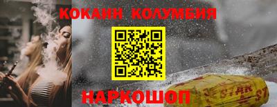 гашишное масло Севастополь