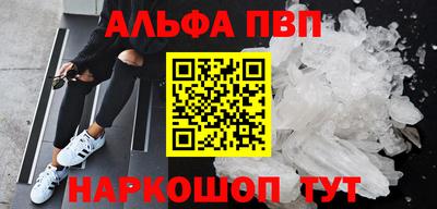 spice Северобайкальск