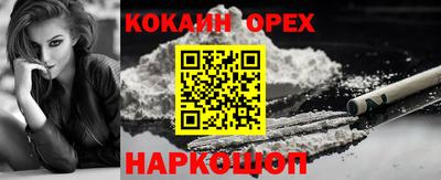 spice Северобайкальск