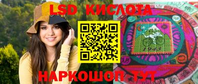 гашишное масло Севастополь