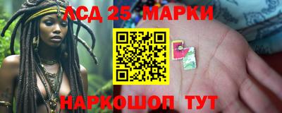 spice Северобайкальск