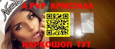 гашишное масло Севастополь