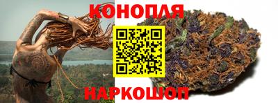 гашишное масло Севастополь