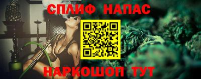 spice Северобайкальск
