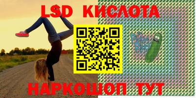 spice Северобайкальск