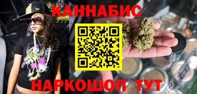 гашишное масло Севастополь