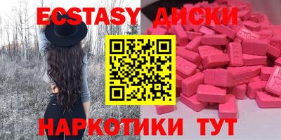 spice Северобайкальск