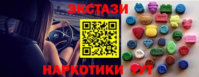 гашишное масло Севастополь