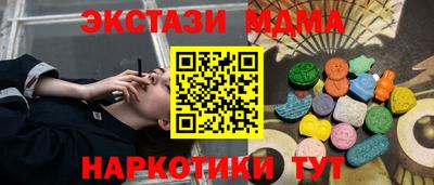 гашишное масло Севастополь