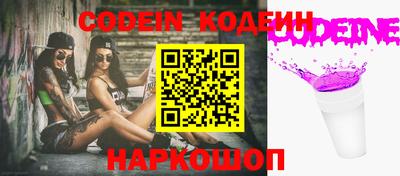 MESCALINE Свободный