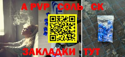 гашишное масло Севастополь