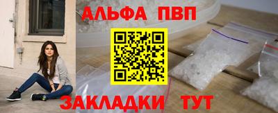 spice Северобайкальск