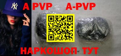 гашишное масло Севастополь