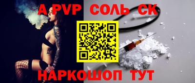 spice Северобайкальск