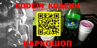 spice Северобайкальск