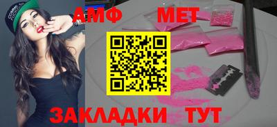 гашишное масло Севастополь