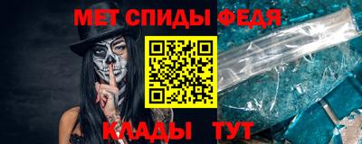 spice Северобайкальск