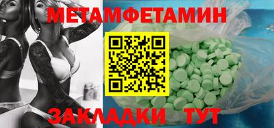 spice Северобайкальск