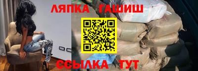 гашишное масло Севастополь