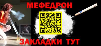 MESCALINE Свободный