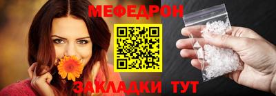 MESCALINE Свободный