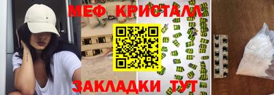 MESCALINE Свободный