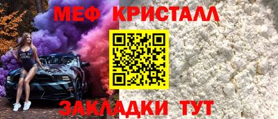 spice Северобайкальск