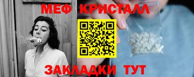 MESCALINE Свободный