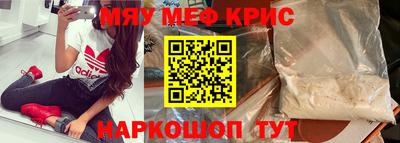 гашишное масло Севастополь