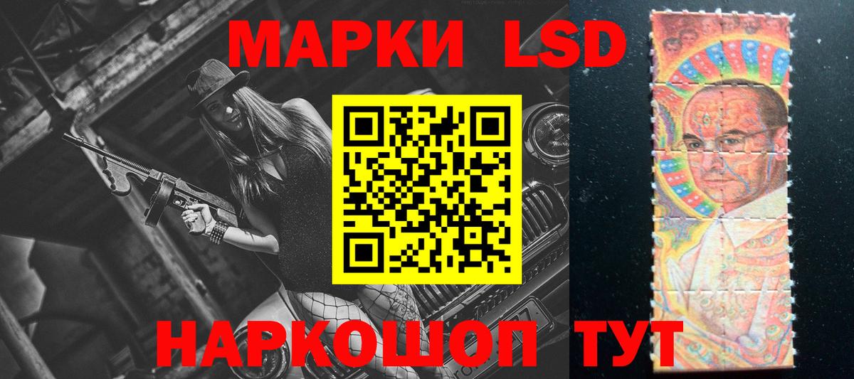 Сальск  LSD-25 экстази кислота  ссылка на мегу сайт  ЛСД экстази кислота  Вход с VPN 