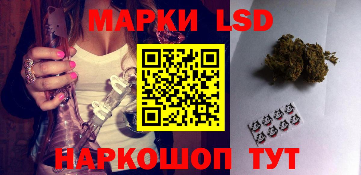 ЛСД экстази ecstasy Сальск