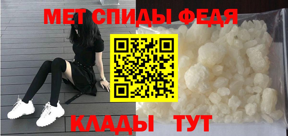 Сальск  Первитин  Вход с VPN  МЕТАМФЕТАМИН пудра  МЕТАМФЕТАМИН пудра 