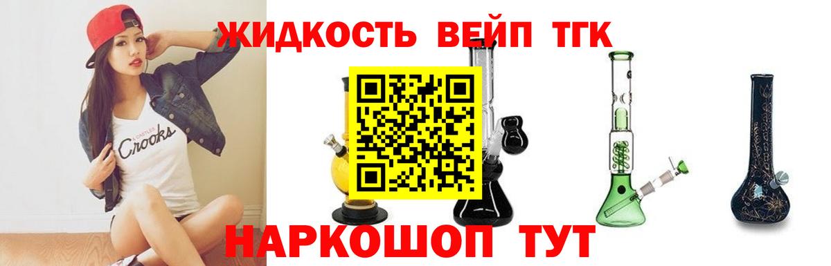 Сальск  ТГК концентрат  Вход с VPN 