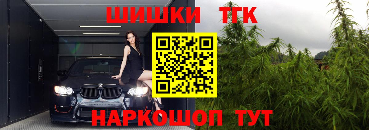 Бошки Шишки AK-47 Сальск